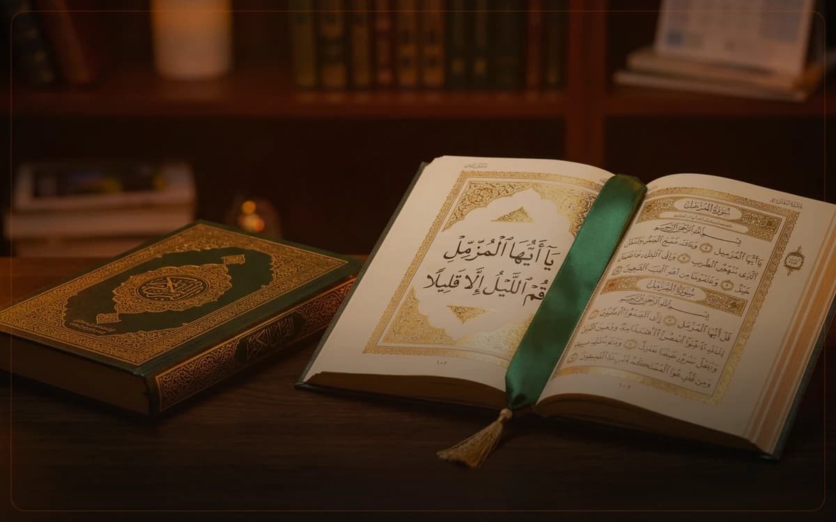 Nazra Quran Course course cover